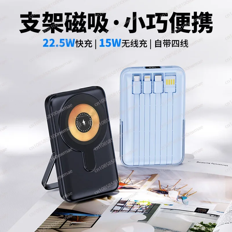 Power Bank - Cargador Inalámbrico Magnético de Alta Velocidad