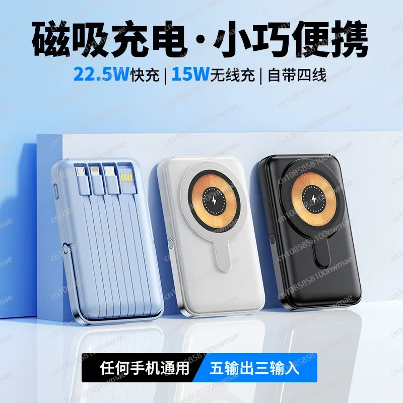 Cargador Inalámbrico Magnético - Power Bank reseña y precio